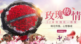 山西长治壶关县黄山乡鲜花速递